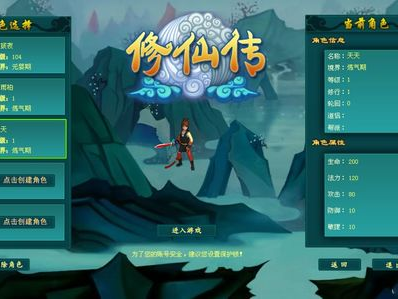 2d回合制网络游戏,探索2D回合制网络游戏的魅力世界