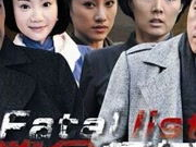 致命名单电视剧,暗流涌动的复仇风暴