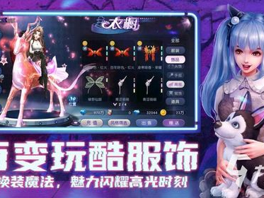 2023女生玩的游戏,青春活力,指尖飞扬