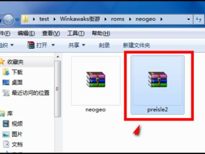 winkawaks游戏包,重温经典街机游戏的完美伴侣