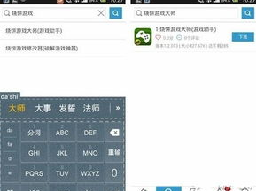 烧饼游戏大师iphone,指尖上的烧饼传奇