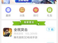 触屏手机游戏下载,触屏手机游戏下载新体验