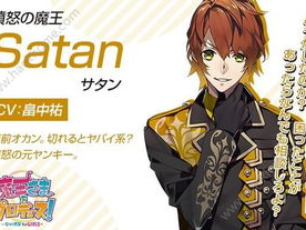 恶魔大人的夺爱游戏,恶魔大人的甜蜜夺爱陷阱