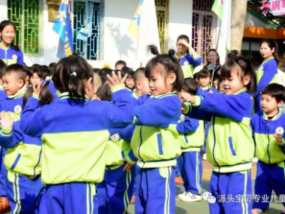 集体活动游戏,趣味游戏活动精彩回顾”