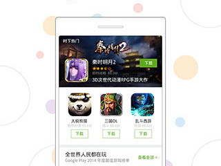 360游戏盒子手机版,畅享海量游戏,轻松管理娱乐生活