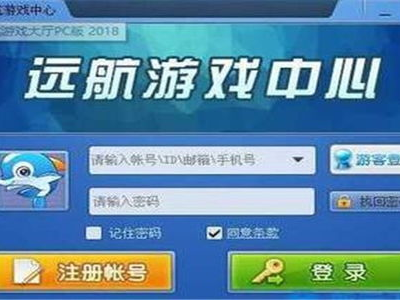 远航游戏中心官方下载,畅游无尽虚拟世界的官方下载指南