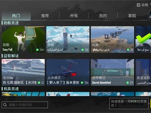 pubgmobile官方下载,Pubg Mobile官方下载,开启刺激战场之旅