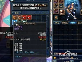 dnf冒险者的游戏,DNF冒险者的奇幻征程