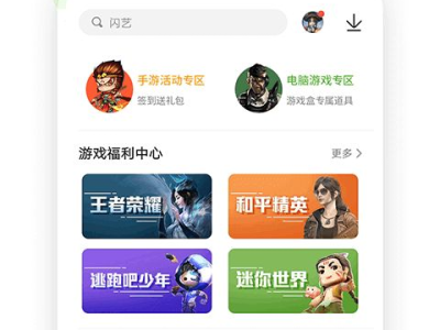 43399游戏盒免费,43399游戏盒免费畅享游戏盛宴