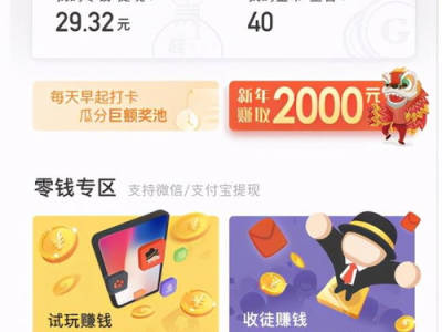 十分钟赚100元的游戏,月入过万不是梦!揭秘高收益游戏赚钱攻略
