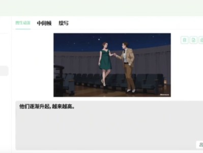 图森未来转型后，CreateAI在AI动漫生成赛道继续“豪赌”