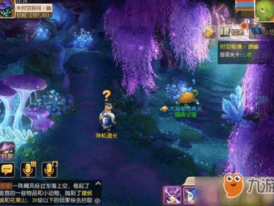 梦幻手游时空版官网入口,探索奇幻世界,开启冒险之旅