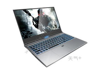 适合玩游戏的笔记本,精选游戏笔记本导购指南