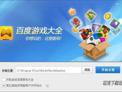 百度小游戏大全,百度小游戏大全带你畅游欢乐海洋