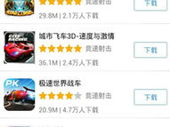 pptv游戏中心,畅享海量游戏，尽在指尖