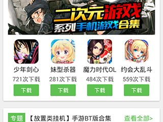 免费游戏盒子大全下载,海量游戏一键下载,畅享游戏乐趣