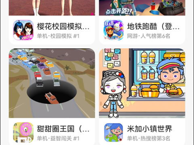 233乐园最新版本2022下载,全新体验,畅游无限