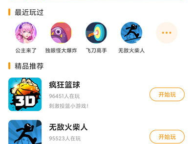 2144小游戏下载,畅享无尽欢乐的虚拟世界之旅