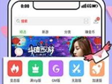手游app盒子,畅享海量游戏,轻松管理你的手机娱乐世界