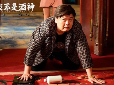 我不是酒神在线,我不是酒神，却醉倒众生