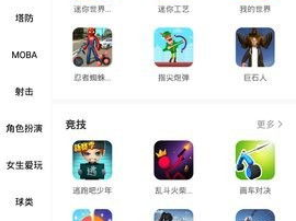 233游戏大全安装,海量游戏任你畅玩,安装攻略一网打尽