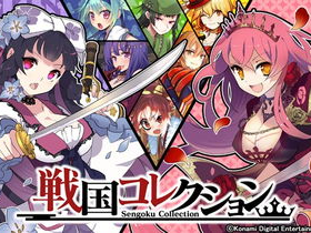 战国collection游戏,Collection游戏中的历史传奇再现