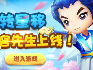 4399在线玩h5游戏,尽享H5游戏盛宴!