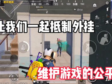 游戏公平吗,公平还是陷阱？