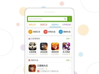 360游戏手机版app,畅享游戏新体验,尽在掌握