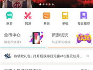 当乐网手机游戏,热门佳作,畅玩无限