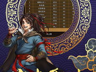 武林霸业千年手游版,再现江湖传奇,再战巅峰荣耀