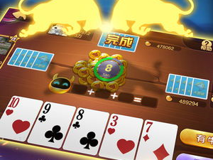 大金鲨游戏下载,畅享深海捕捞的刺激冒险之旅