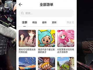 369游戏盒正版,畅享游戏新体验,解锁无限乐趣