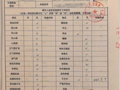 厦门幼师解聘风波：“地贫”基因打翻“铁饭碗”，体检标准陷争议