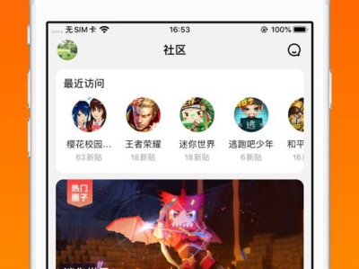 233乐园安装下载免费无广告,233乐园免费下载,告别广告烦恼