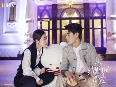 2020因为爱你台剧免费观看,浪漫爱情故事等你解锁