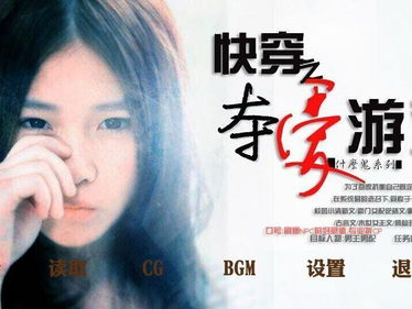 夺爱游戏txt,TXT版爱情角逐战