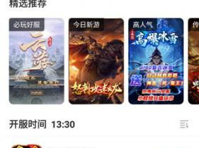 996盒子最新版本下载,解锁全新功能,畅享极致观影体验