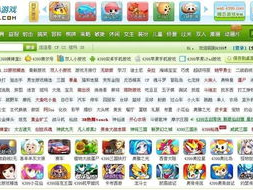 7k7k4399小游戏,畅游奇幻世界，体验无尽乐趣