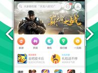 360游戏官方网站,畅享海量游戏,尽在指尖体验