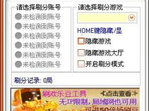 qq游戏连连看刷分器,轻松提升分数的神秘工具