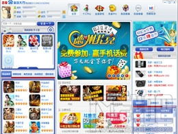 百度游戏大厅下载,海量游戏一键下载，畅享欢乐时光