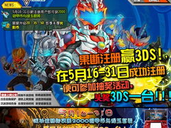 铠甲勇士ol游戏,勇者集结，战火重燃的奇幻冒险之旅