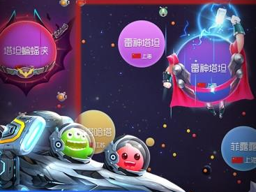 球球大作战 游戏,挑战极限的球类竞技盛宴