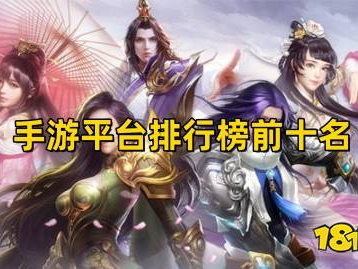 2023年网游排行榜前十名,盘点前十热门游戏,引领潮流风向标