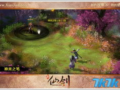 仙剑游戏视频,重温经典，探寻仙侠世界的奇幻旅程