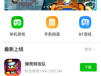 7233游戏盒官方入口,畅享海量游戏新体验