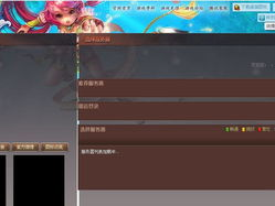 网页游戏打不开,揭秘常见故障及解决方案