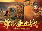蓝月传奇官方正版