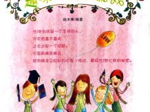 心理小游戏,心理小游戏带你走进潜意识世界